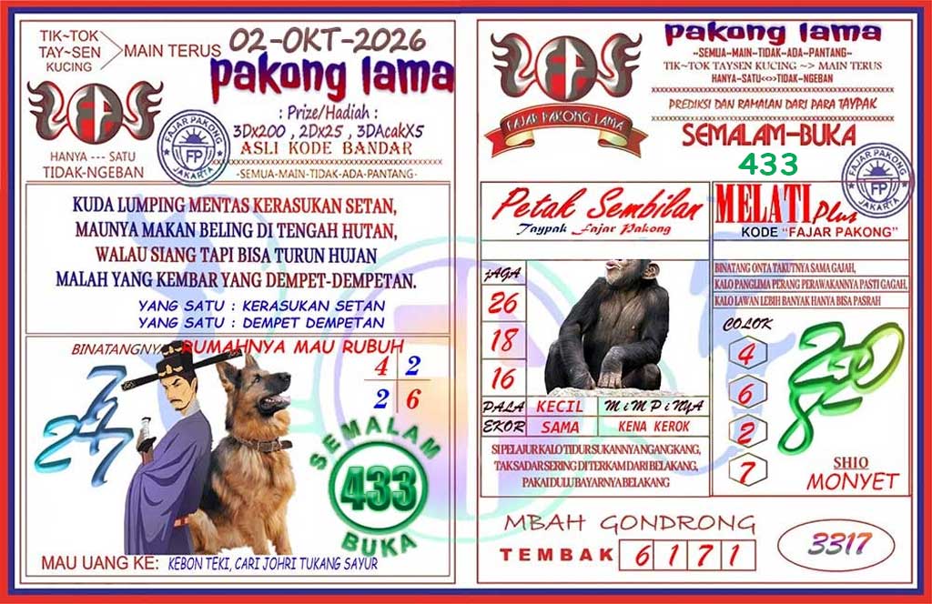 Pakong Lama Syair Update