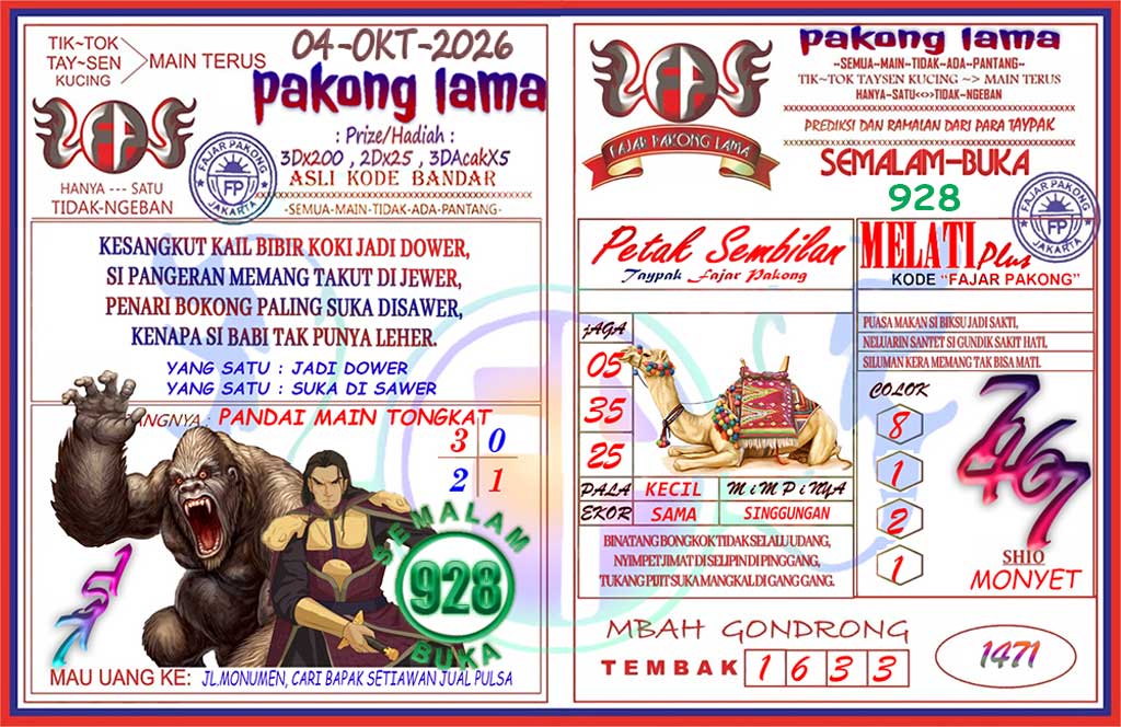 Pakong Lama Syair Update