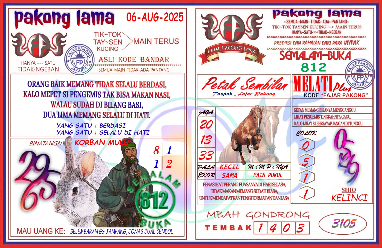Pakong Lama Syair Update
