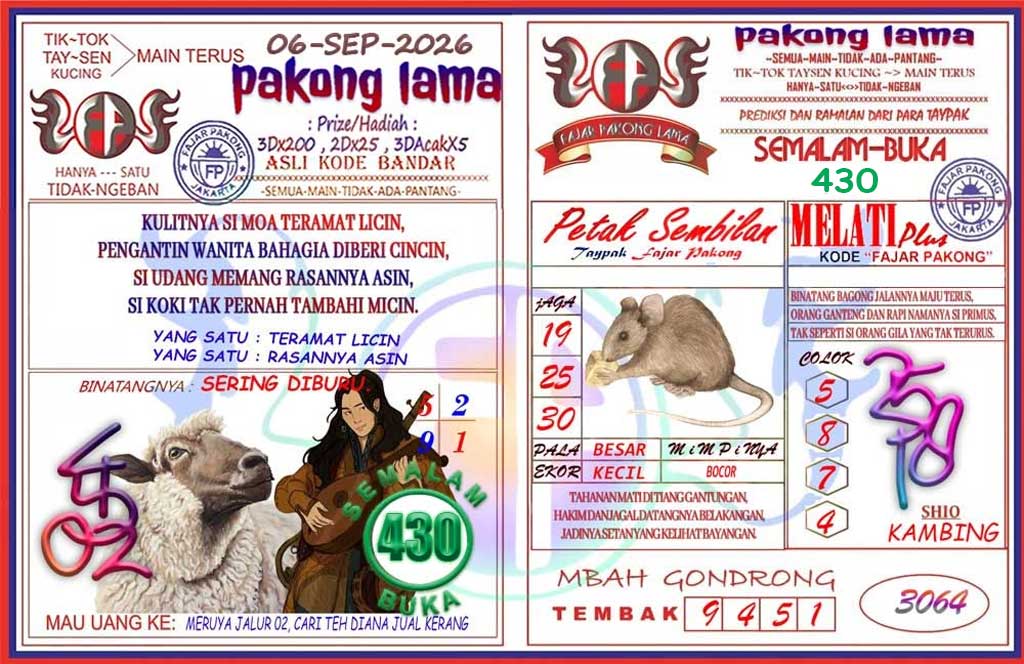Pakong Lama Syair Update