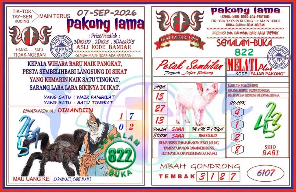 Pakong Lama Syair Update