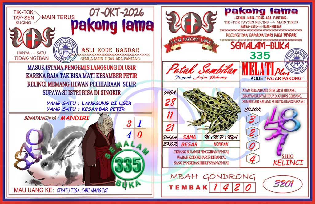 Pakong Lama Syair Update