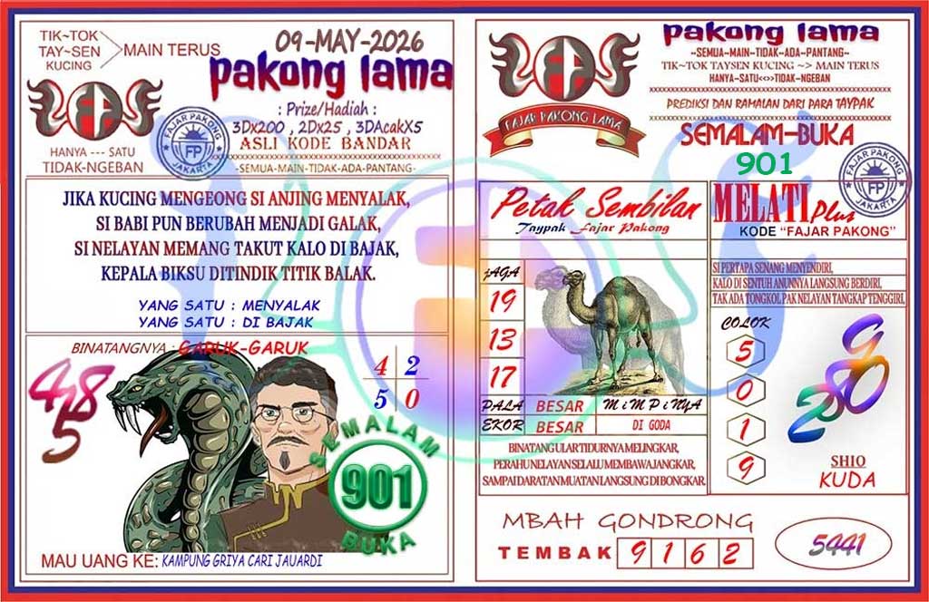 Pakong Lama Syair Update