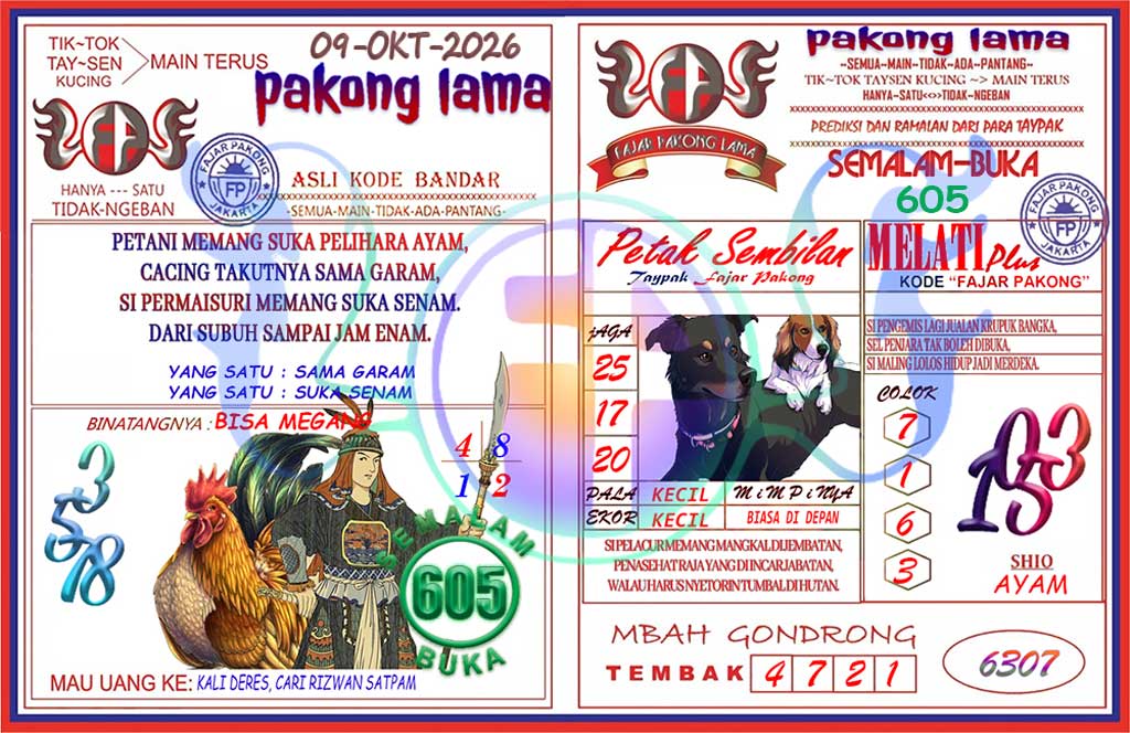 Pakong Lama Syair Update