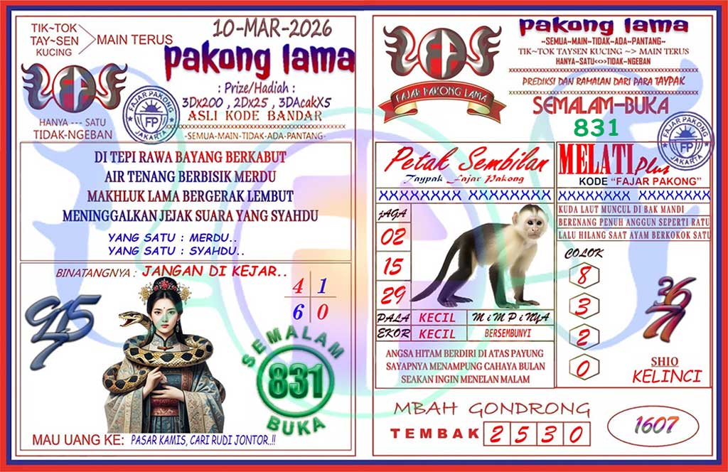 Pakong Lama Syair Update