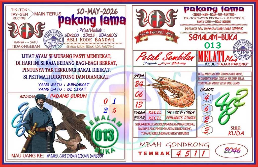 Pakong Lama Syair Update