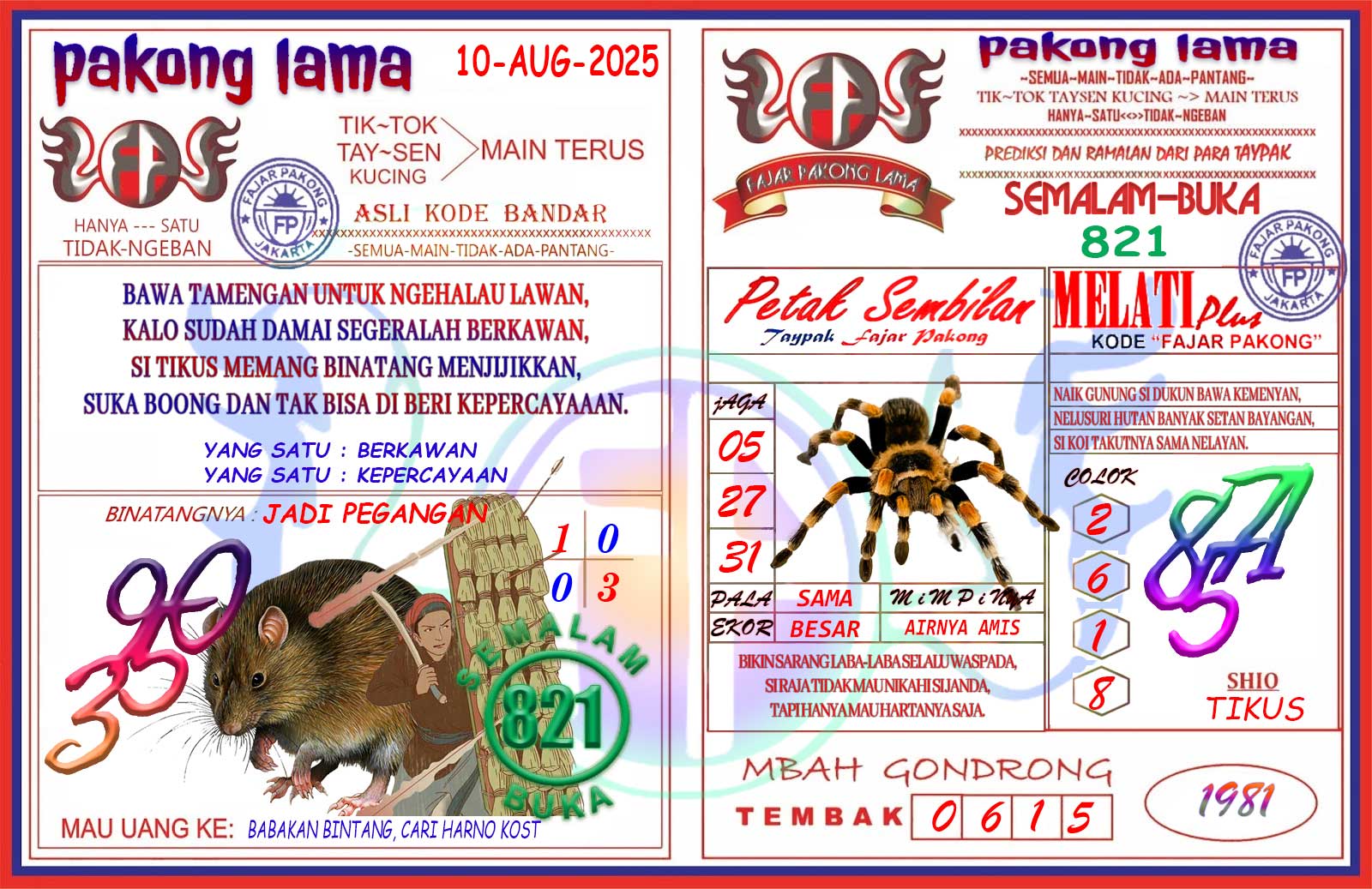 Pakong Lama Syair Update