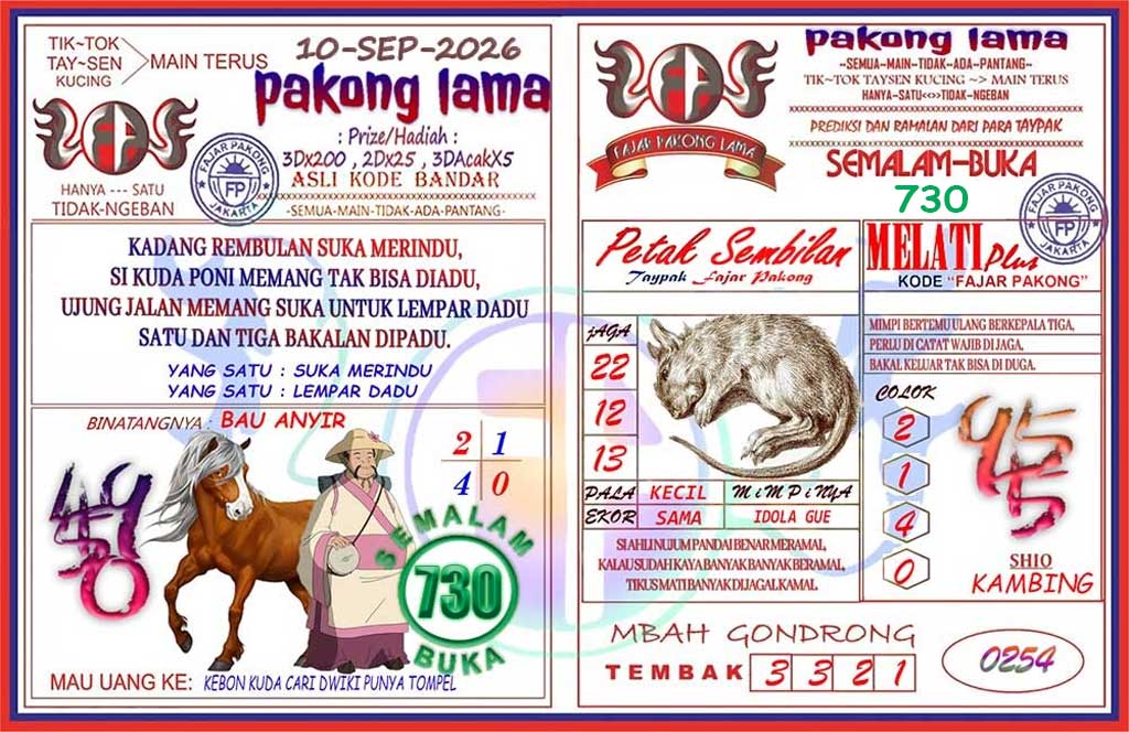 Pakong Lama Syair Update