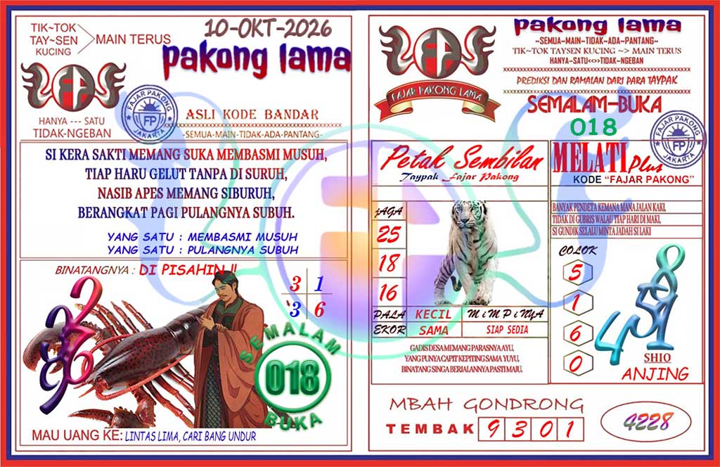 Pakong Lama Syair Update