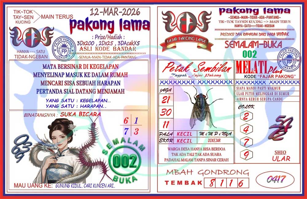 Pakong Lama Syair Update