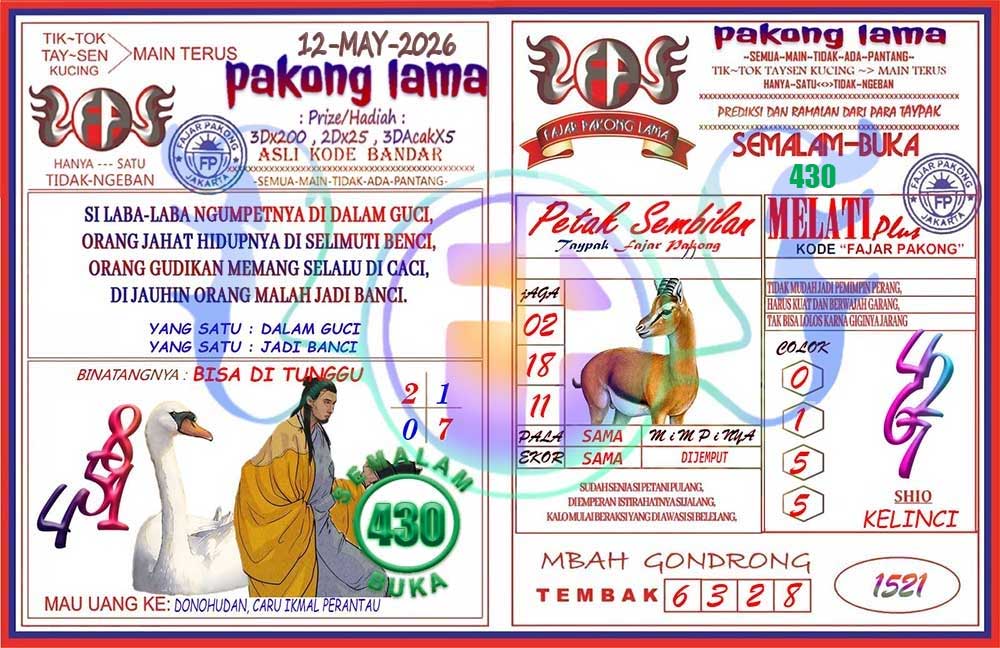 Pakong Lama Syair Update