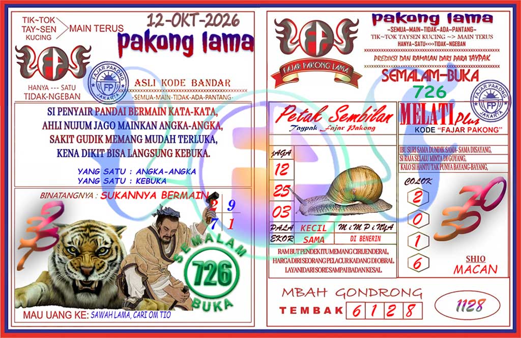 Pakong Lama Syair Update