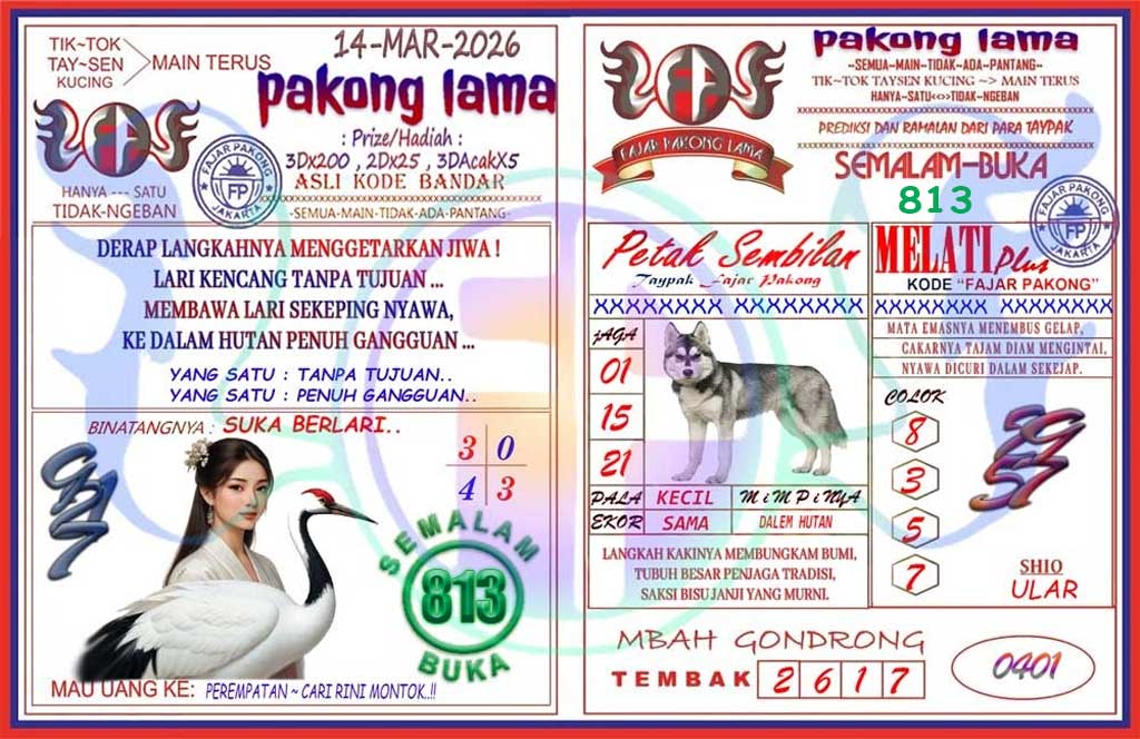 Pakong Lama Syair Update