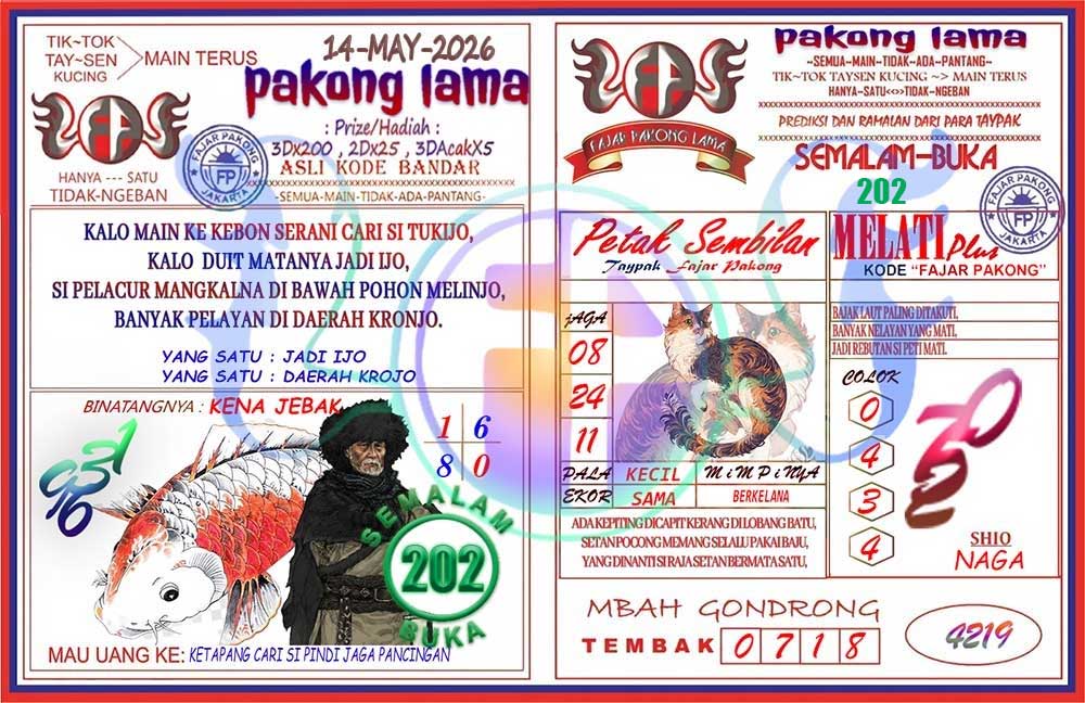 Pakong Lama Syair Update