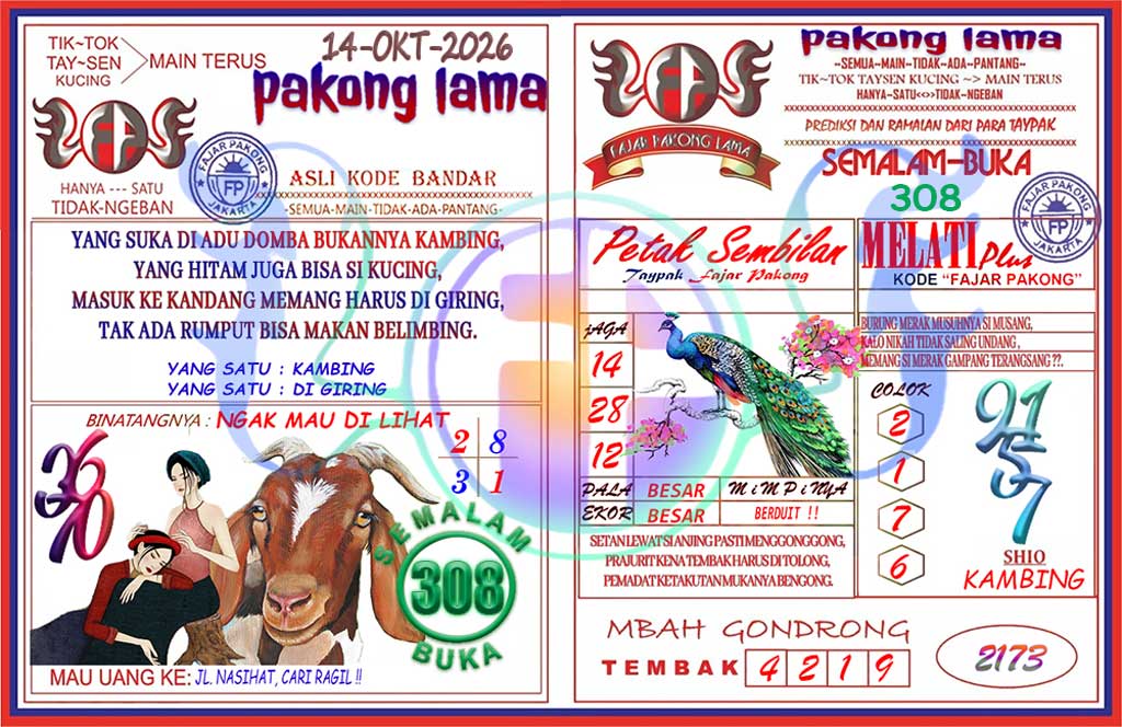 Pakong Lama Syair Update