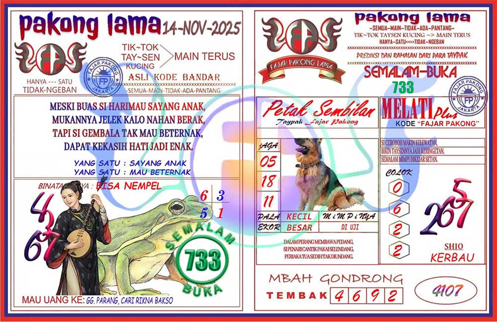 Pakong Lama Syair Update