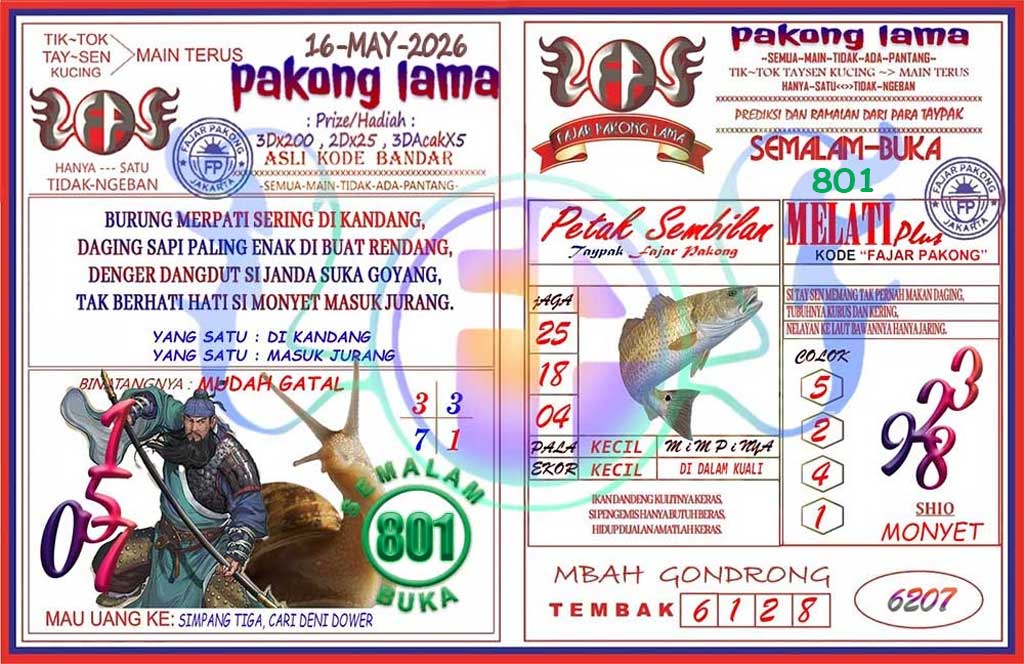 Pakong Lama Syair Update