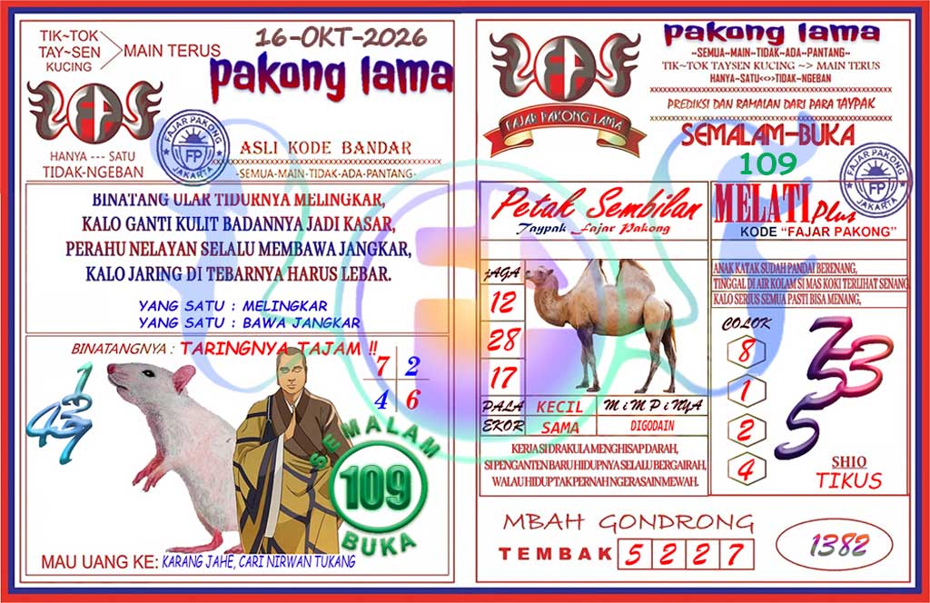 Pakong Lama Syair Update