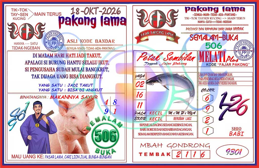 Pakong Lama Syair Update