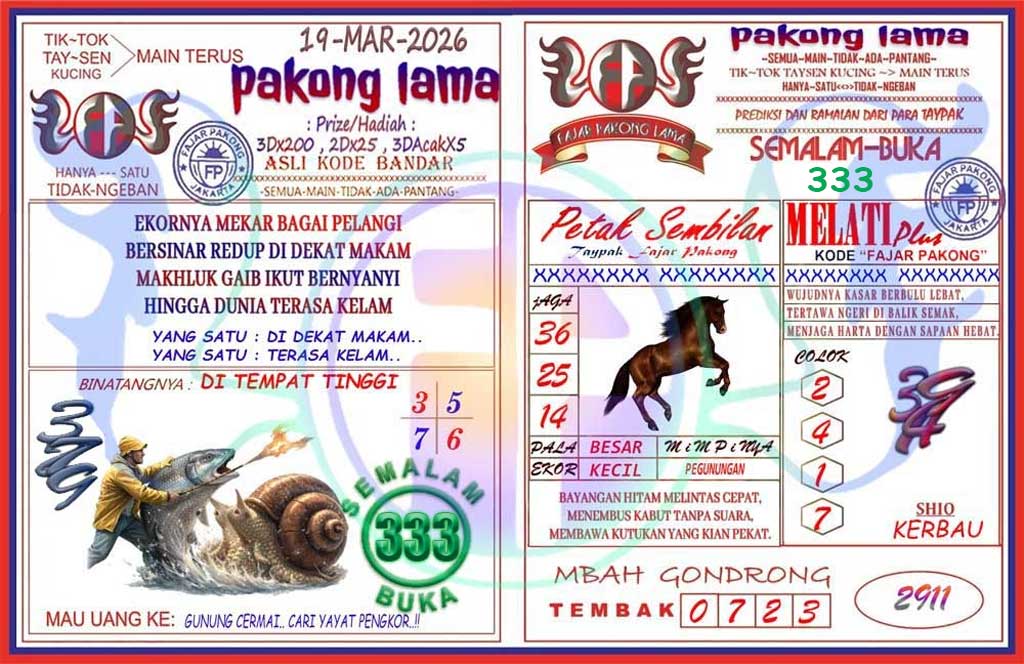 Pakong Lama Syair Update