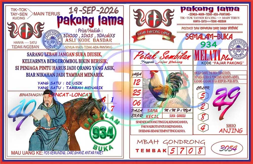 Pakong Lama Syair Update