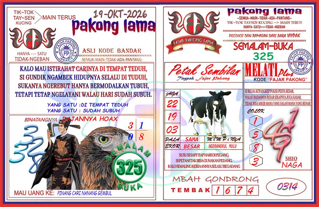 Pakong Lama Syair Update