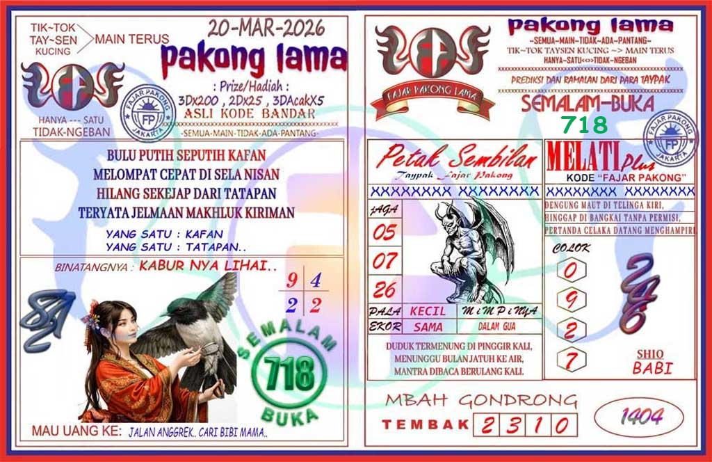 Pakong Lama Syair Update