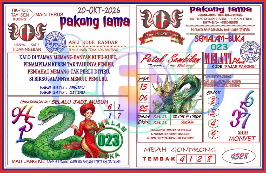 Pakong Lama Syair Update