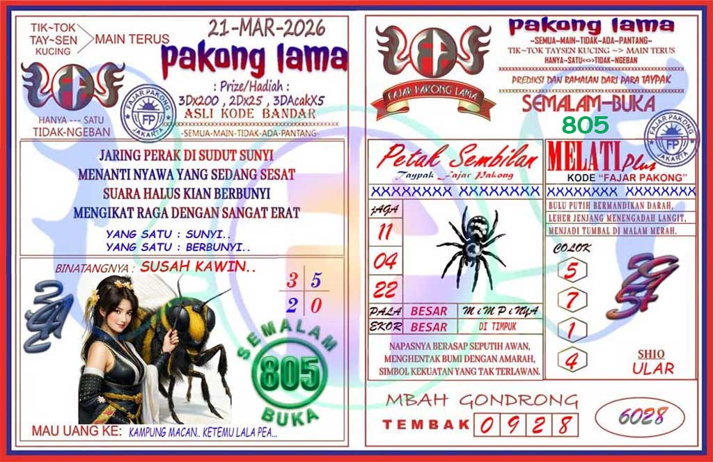 Pakong Lama Syair Update