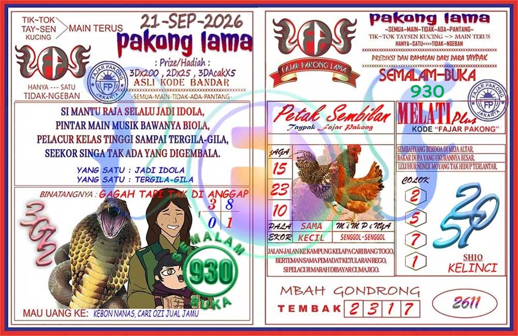 Pakong Lama Syair Update