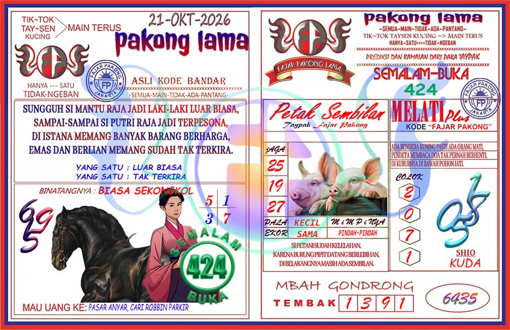 Pakong Lama Syair Update