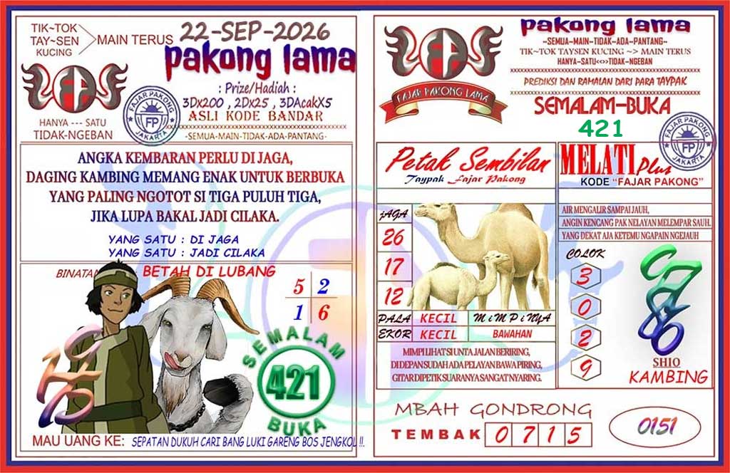 Pakong Lama Syair Update