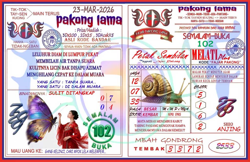 Pakong Lama Syair Update