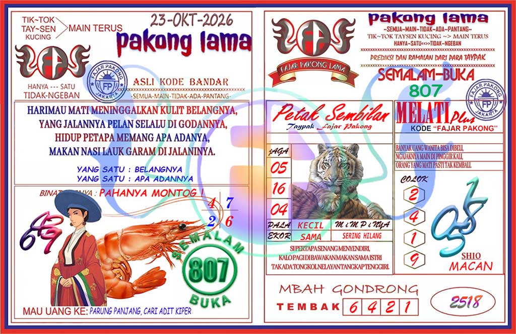 Pakong Lama Syair Update