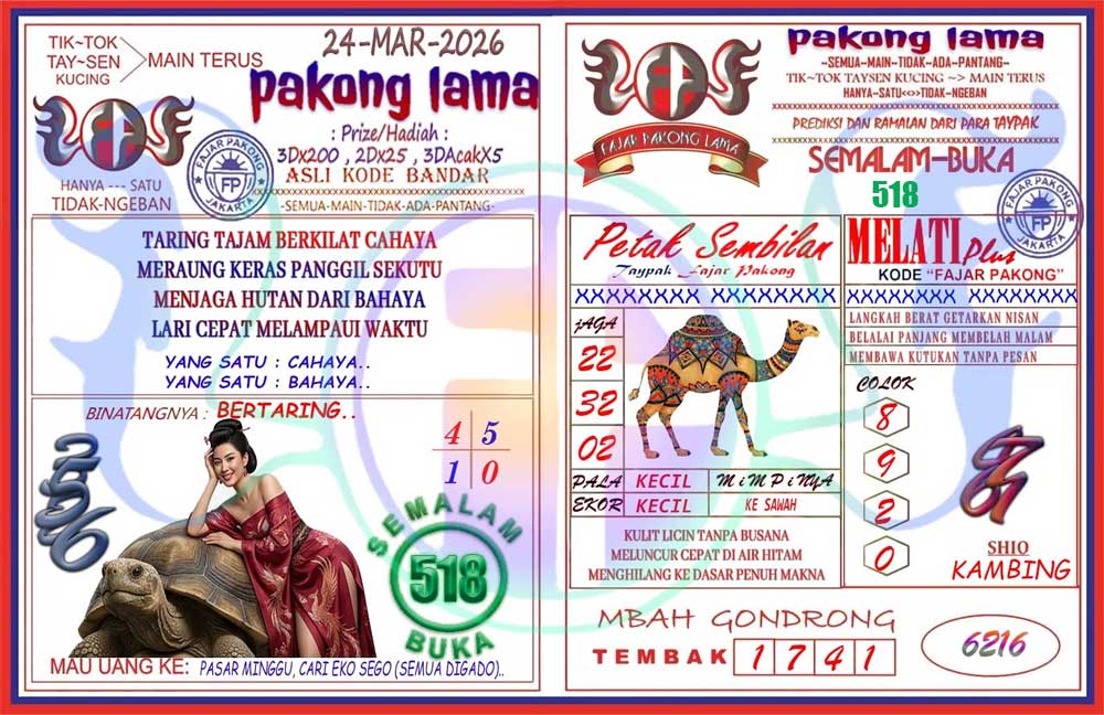 Pakong Lama Syair Update