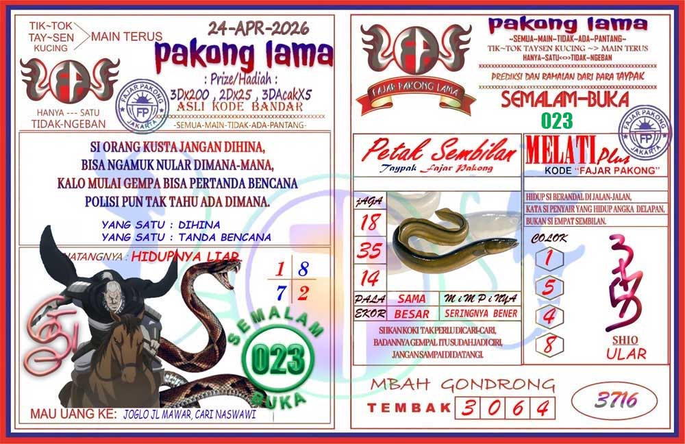 Pakong Lama Syair Update