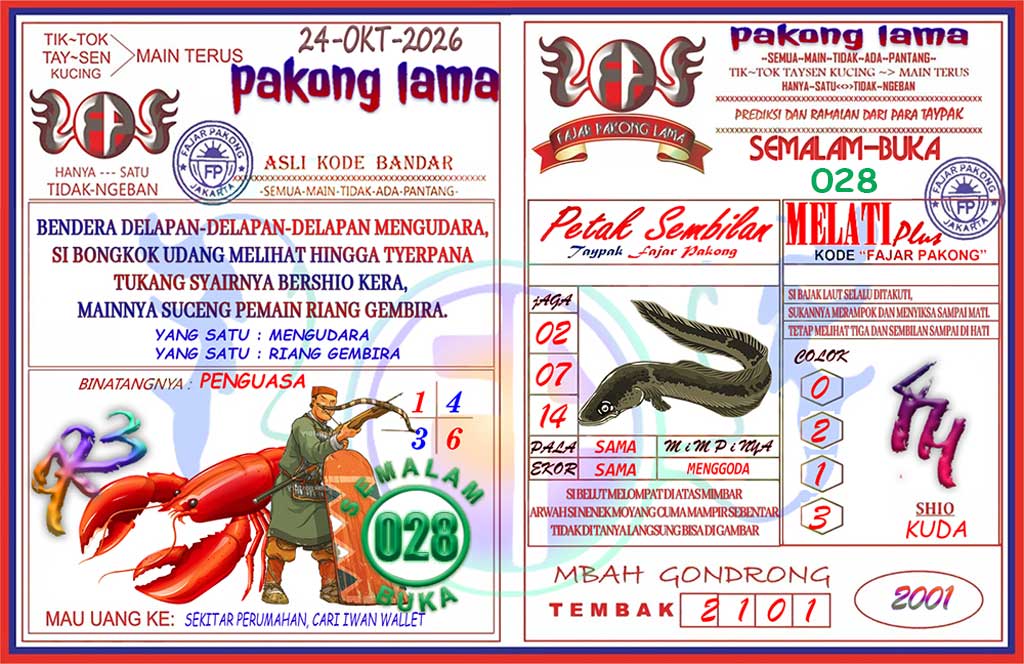 Pakong Lama Syair Update