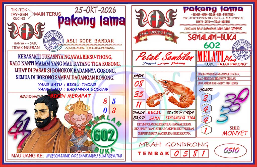 Pakong Lama Syair Update