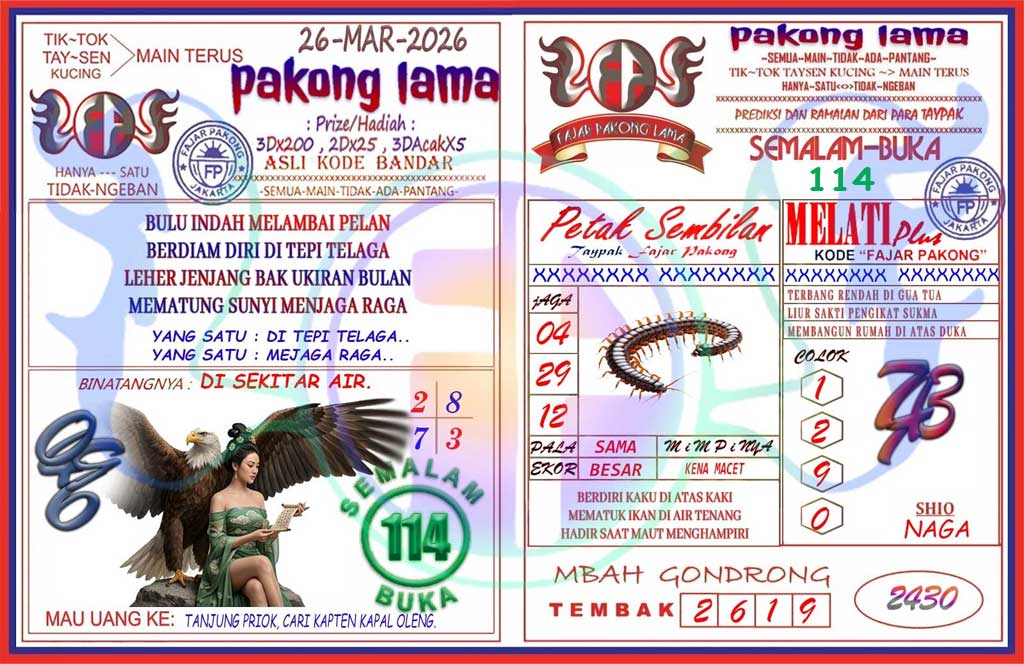 Pakong Lama Syair Update