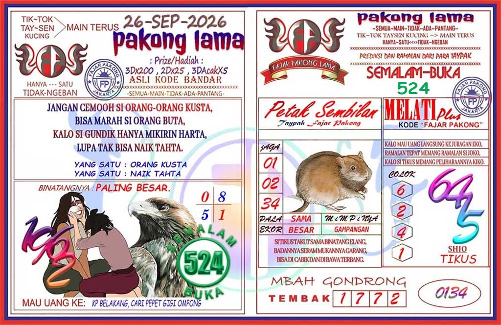 Pakong Lama Syair Update