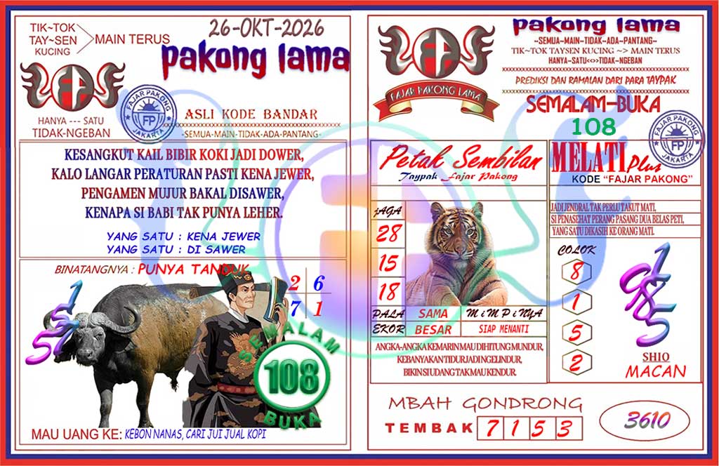 Pakong Lama Syair Update