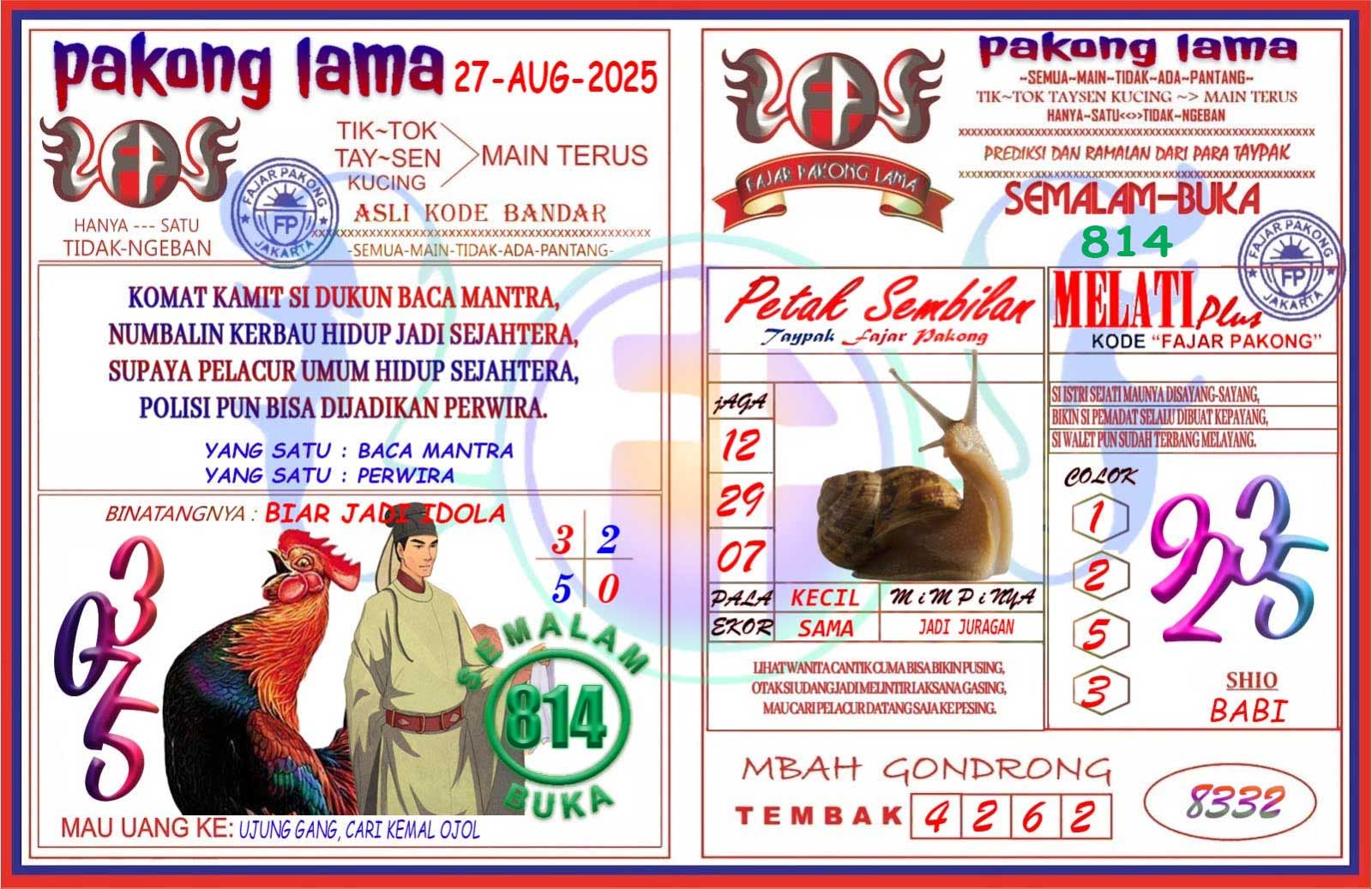 Pakong Lama Syair Update