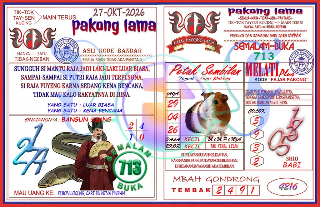 Pakong Lama Syair Update