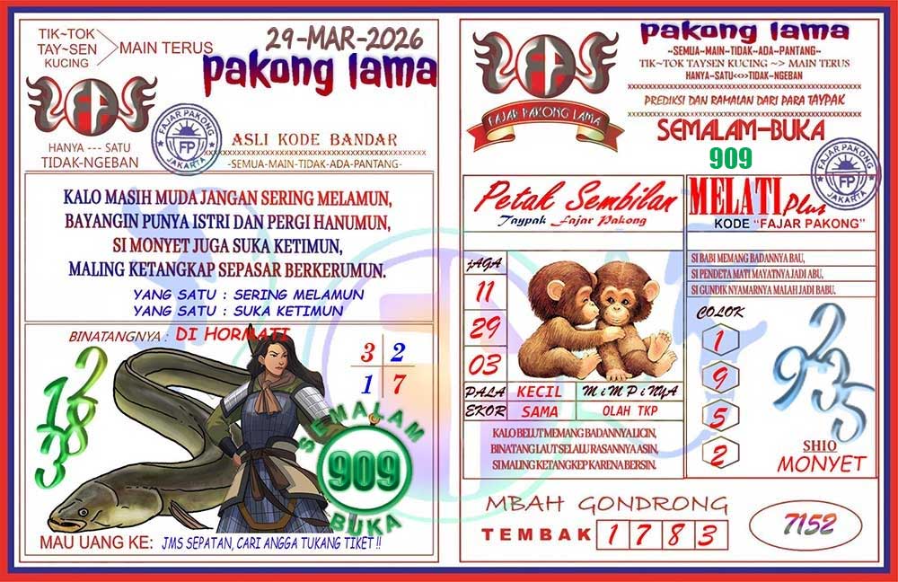 Pakong Lama Syair Update