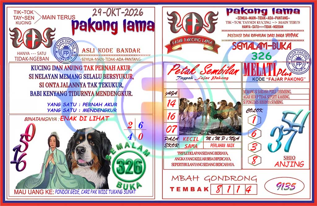 Pakong Lama Syair Update