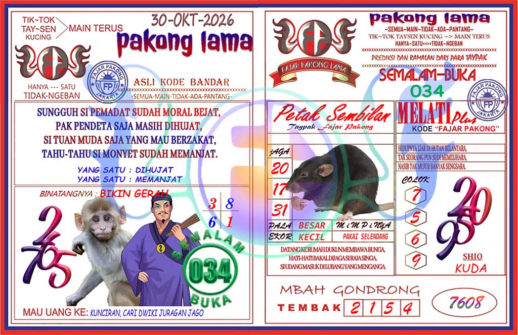 Pakong Lama Syair Update