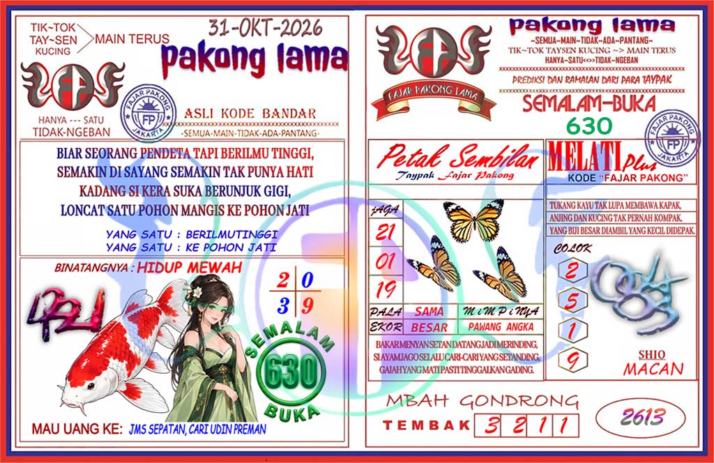 Pakong Lama Syair Update